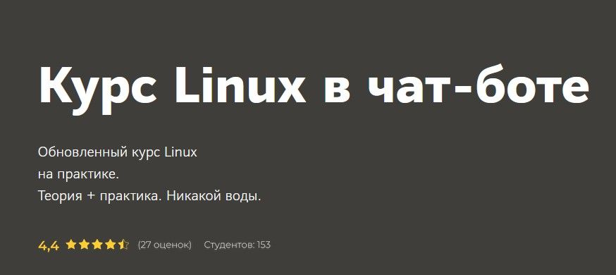Изображение [YO DO] Linux v 2.0 (2021) в посте 249177
