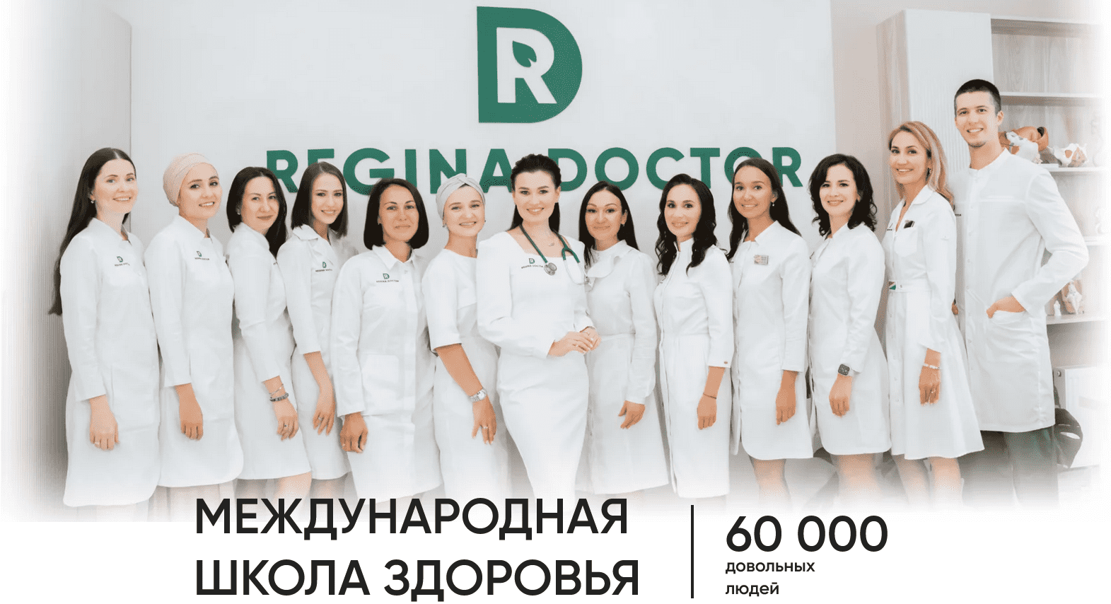 Изображение [Регина Ахуньянова] [Regina doctor] PRO зависимость. Тариф Премиум (2022) в посте 282755