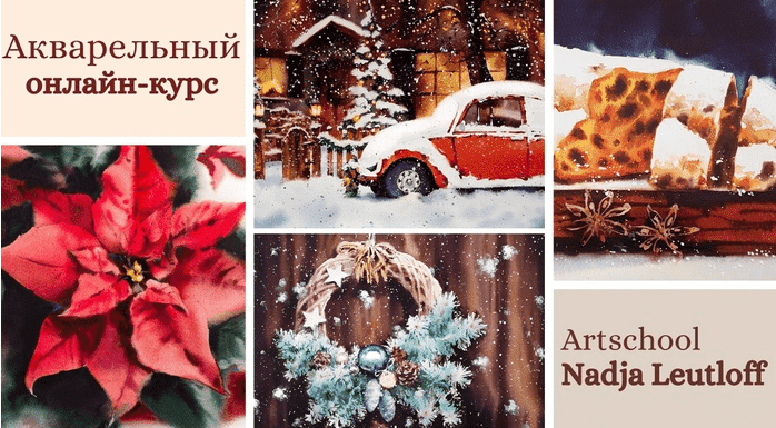Изображение [Надя Лойтлофф] Рождественские истории (2022) в посте 303726