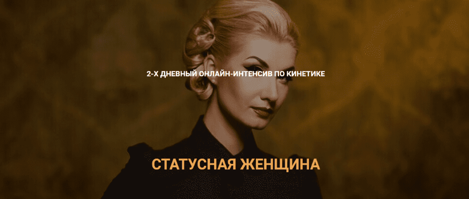 Изображение [Валентин Шишкин] Статусная женщина (2023) в посте 311626