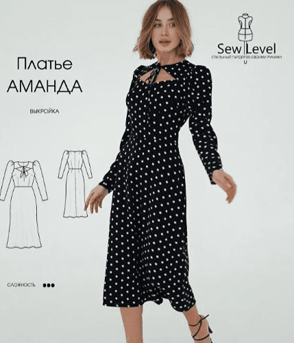 Изображение [SewLevel] Платье Аманда. Размер 42,44,46. Рост 167-172 (2023) в посте 315739