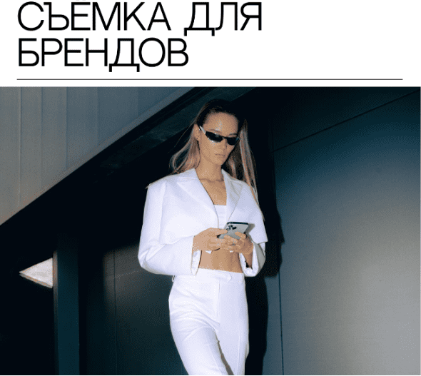 Изображение [dbystritskaya] Дарья Быстрицкая - Съёмка для брендов (2023) в посте 332676