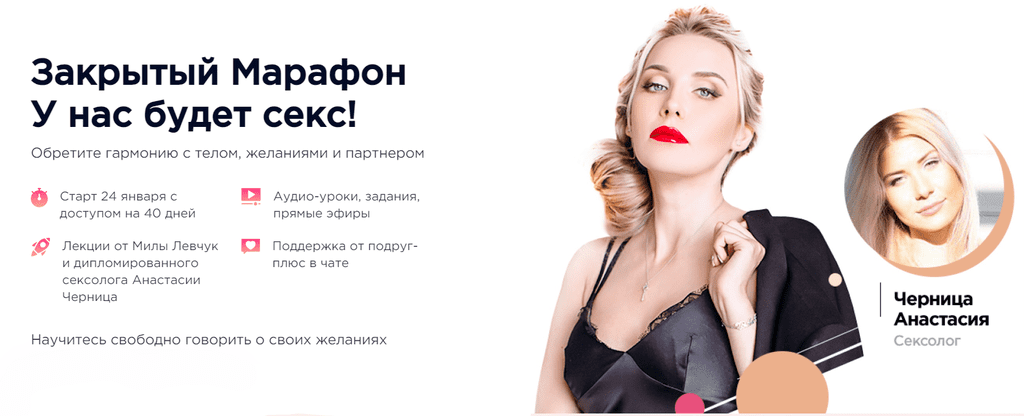 Изображение [Мила Левчук, Анастасия Черница] У нас будет секс! (2021) в посте 247386