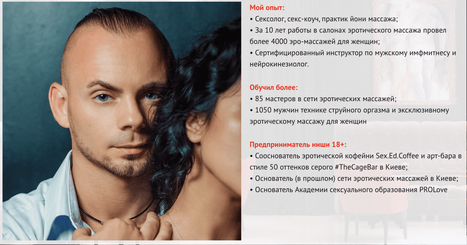 Изображение [Дмитрий Свиридов] Pro_анальный секс (2022) в посте 264843