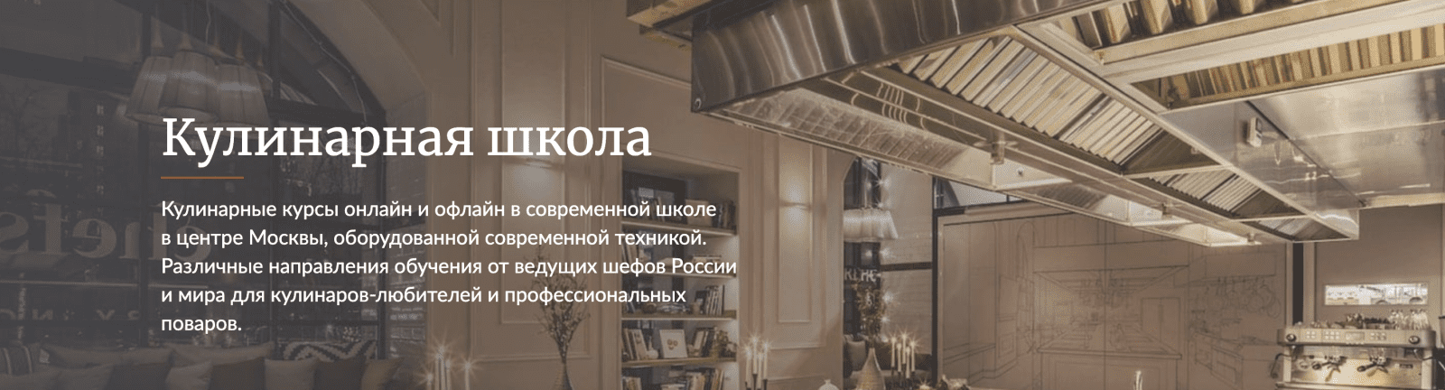 Изображение [Novikov School] Закуски: кабачковая икра и маринованный чеснок (2022) в посте 276441
