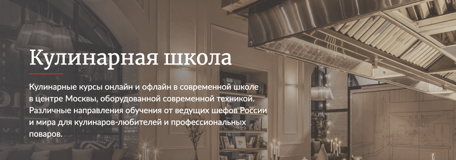 Изображение [Novikov School] Заготовки: солим скумбрию и вялим томаты (2022) в посте 277644
