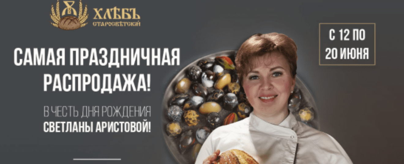Изображение [Светлана Аристова] Шоколадные конфеты своими руками (2022) в посте 283983