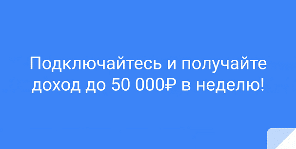Изображение [Elite InfoBiz] Как помогать людям и зарабатывать до 50000 рублей в неделю (2021) в посте 204421