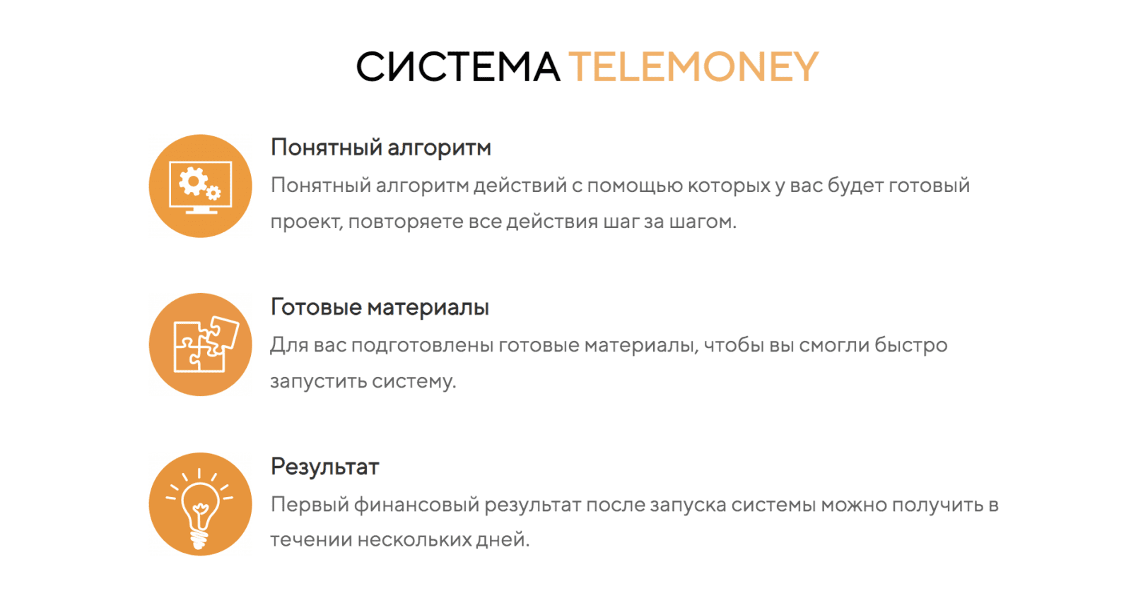 Изображение [Сергей Аристов] Telemoney (2021) [Тариф БАЗОВЫЙ] в посте 248299