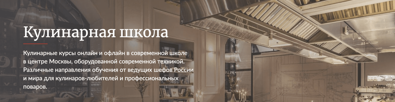 Изображение [Novikov School] Пора печь блины (2022) в посте 257855