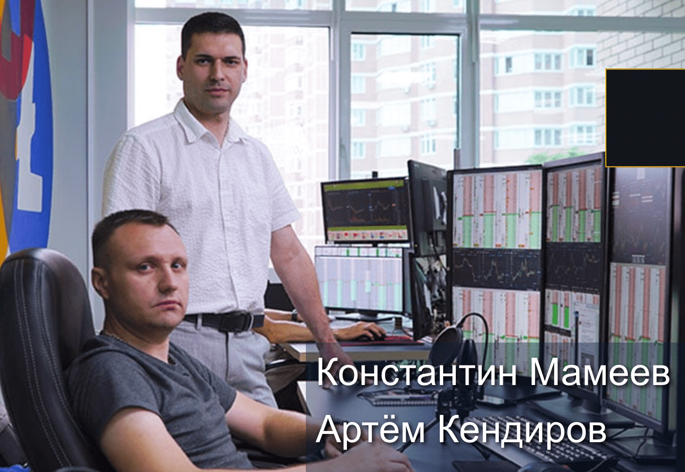 Изображение [Live Investing Group] Константин Мамеев, Артём Кендиров - Crypto-Прорыв (2022) в посте 258888