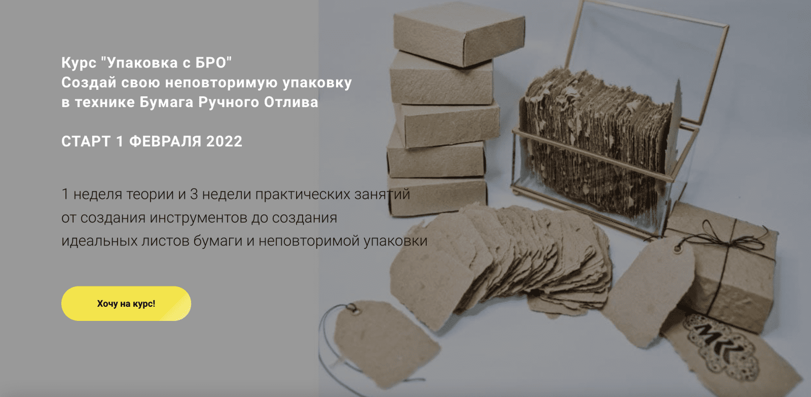 Изображение [Кристина Кокорина] Упаковка с Бро (2022) в посте 262228