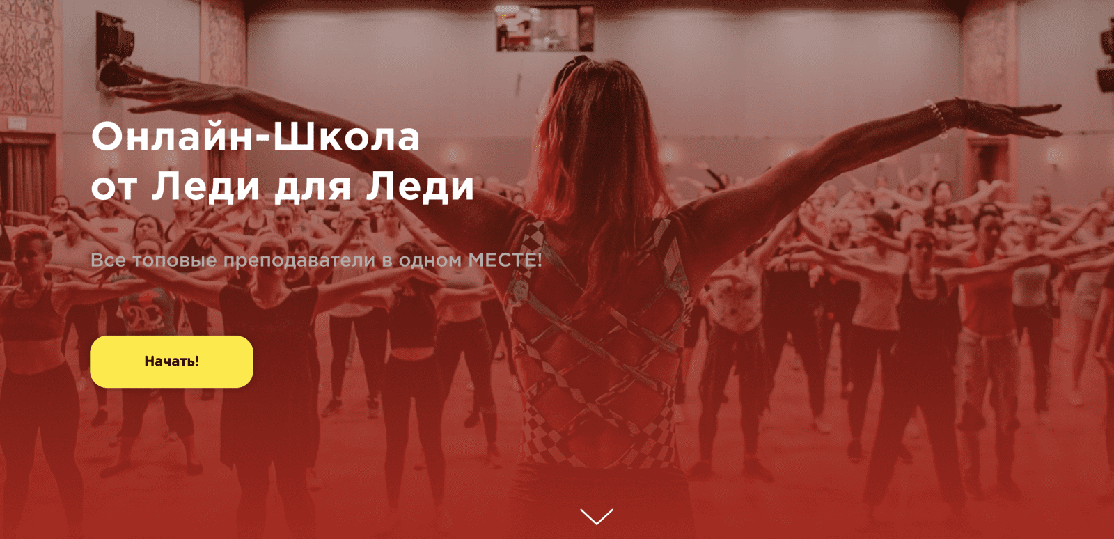 Изображение [Salsa] [MestoCLUB] Онлайн-Школа танцев от Леди для Леди (2022) в посте 262804