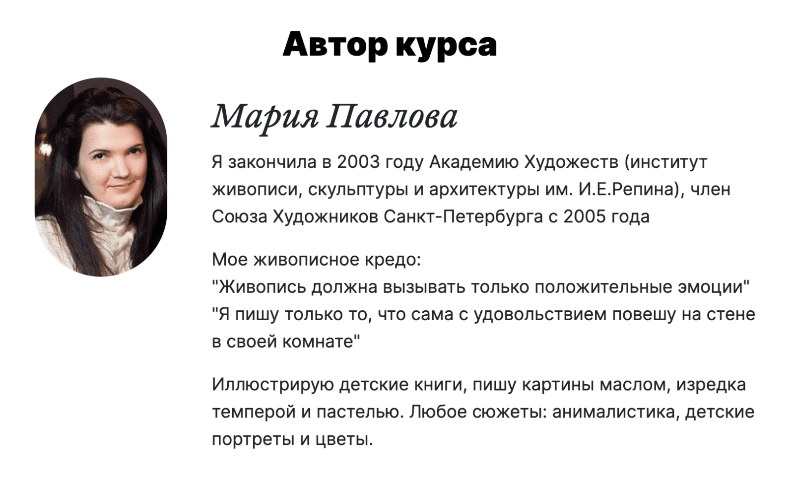 Изображение [lectoroom] Мария Павлова - Живопись рыжого кота маслом (2022) в посте 264486