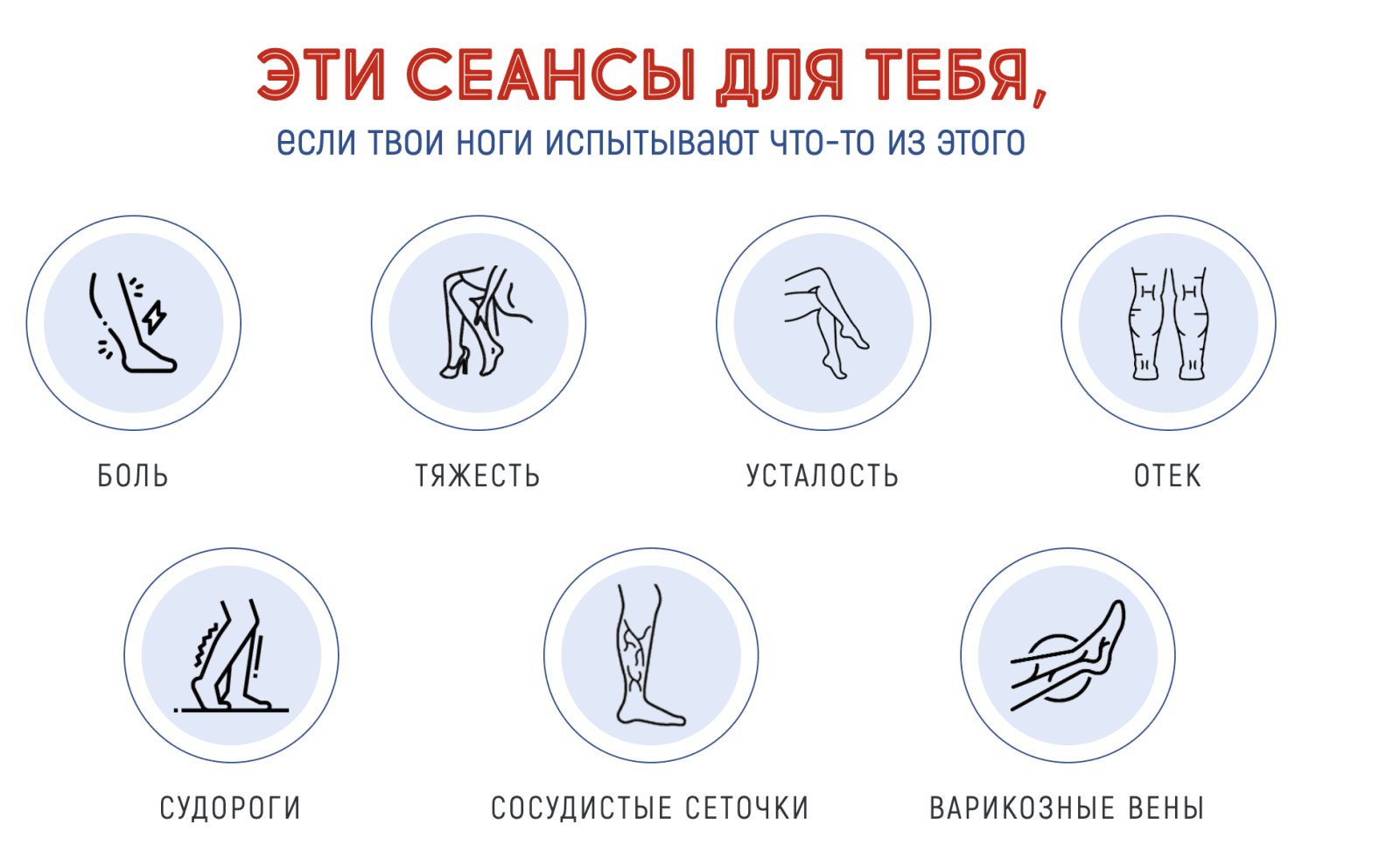 Изображение [Марта Николаева-Гарина] Лечение ног гипнозом (2022) в посте 264579
