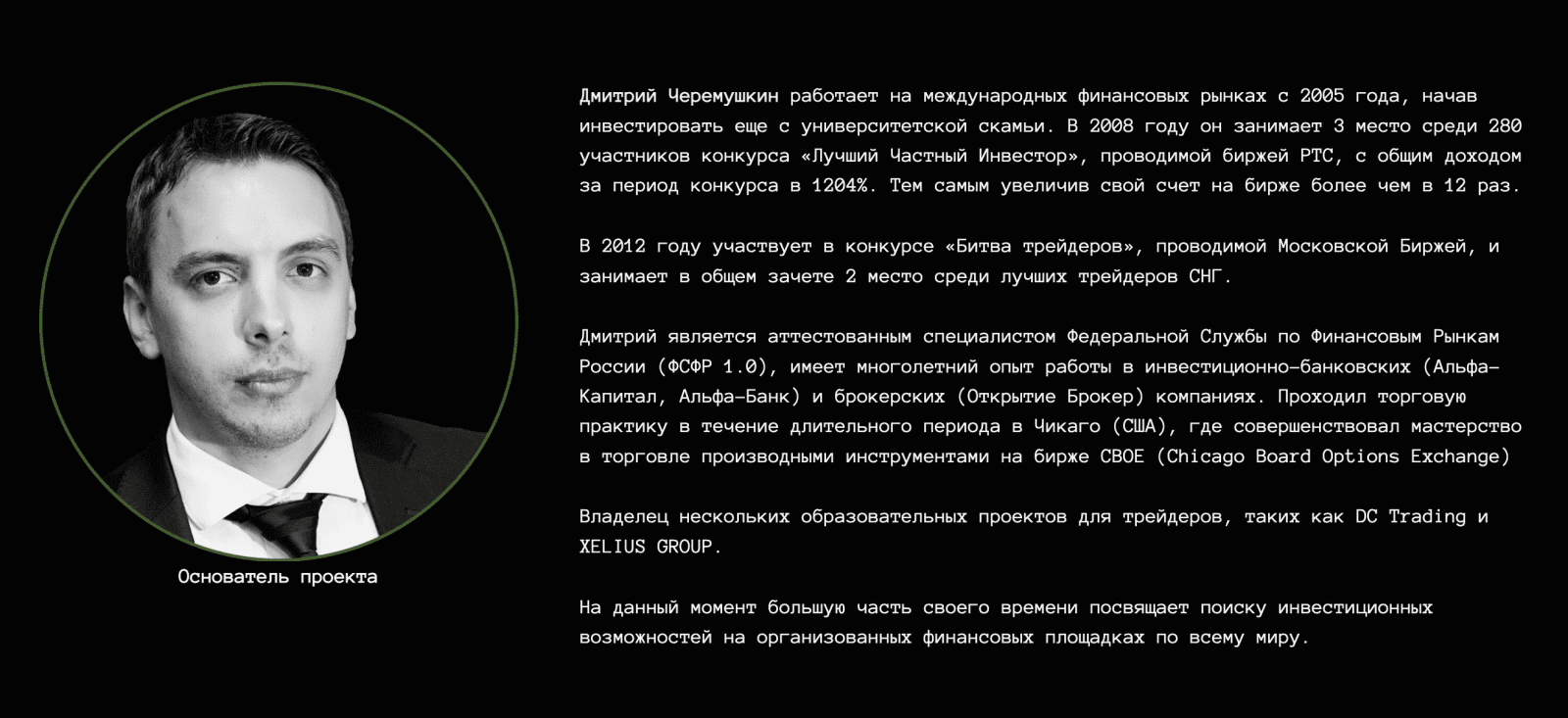 Изображение [Дмитрий Черемушкин] Стратегический вебинар по российским акциям Июнь (2022) в посте 268211