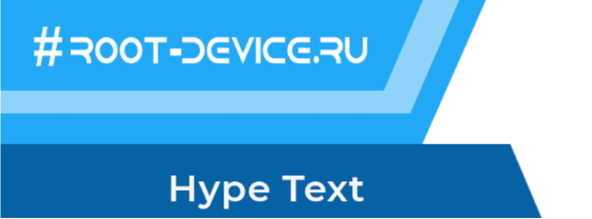 Изображение HypeText - Animated Text & Intro Maker в посте 271463