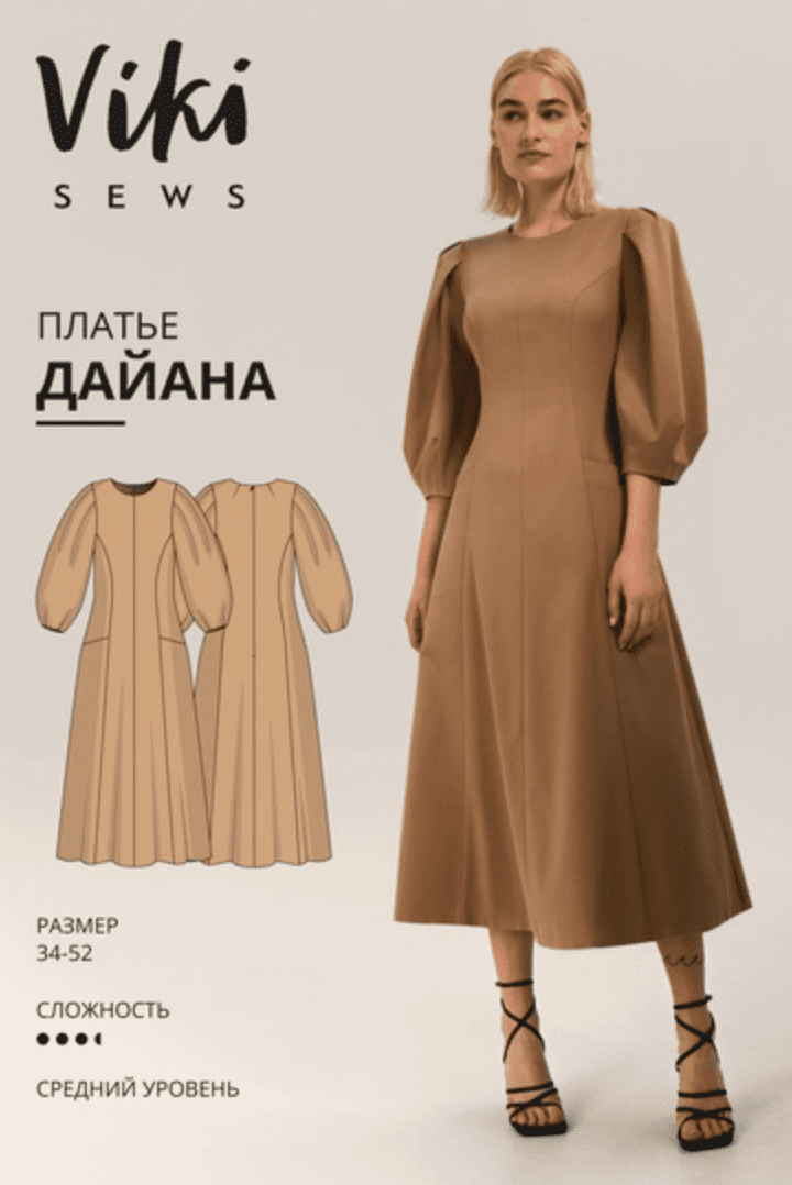 Изображение [Вика Ракуса] [Vikisews] [Шитье] Платье Дайана. Размеры 34-52, рост 162-168 (2022) в посте 271609